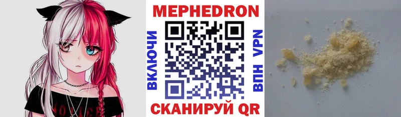 Как найти наркотики Усть-Лабинск ГАШ Канабис APVP Меф мяу мяу