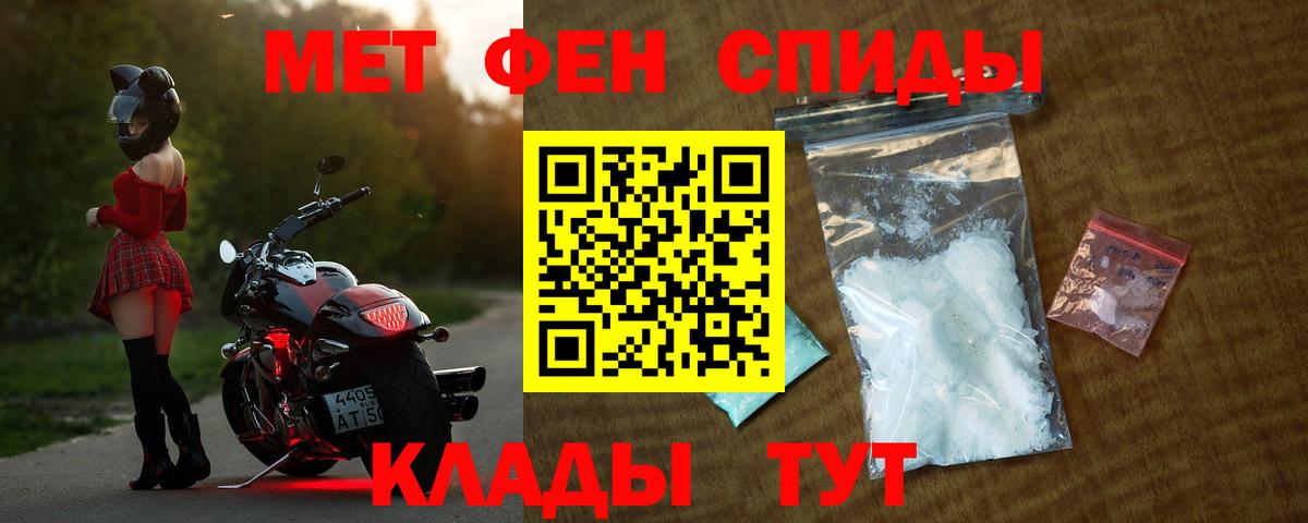 Усть-Лабинск  АМФЕТАМИН  Вход с VPN  Амфетамин Розовый 