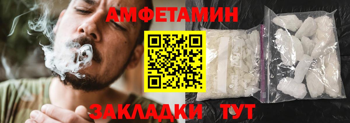 Меф  Кокаин  Конопля  Кетыч  Плюхи  CBD масло  Усть-Лабинск  Мефедрон  Вход с VPN 