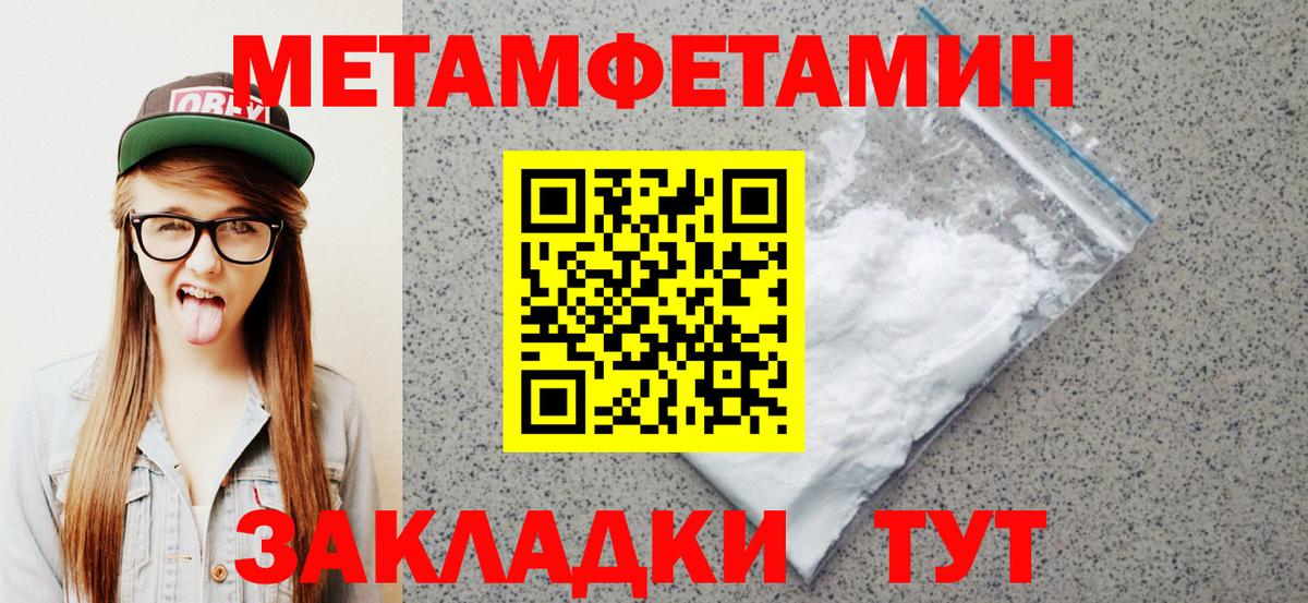 Амфетамин VHQ Усть-Лабинск