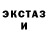 Экстази XTC Halida Mambetova