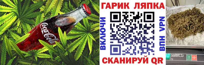 Canna-Cookies конопля Усть-Лабинск