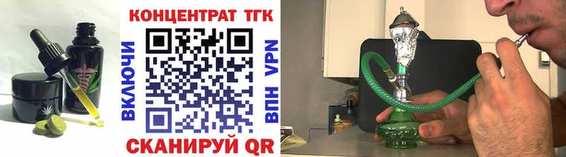 Canna-Cookies конопля  купить  цена  Усть-Лабинск 