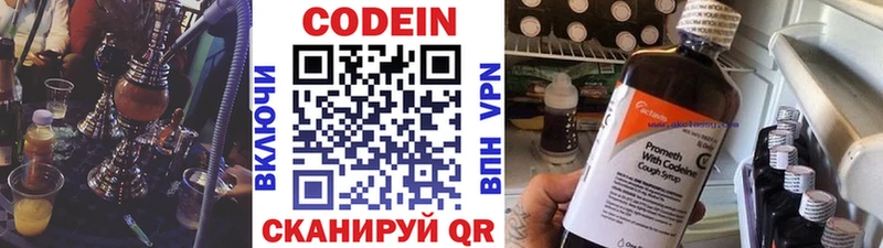 закладка  МЕГА зеркало  Кодеин Purple Drank  Усть-Лабинск 