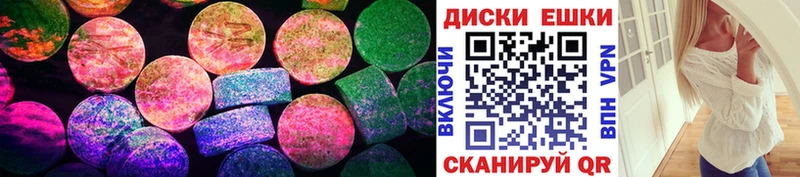 Экстази VHQ Усть-Лабинск