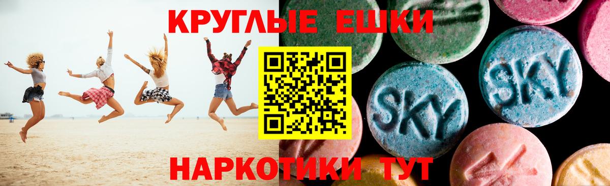Мефедрон Усть-Лабинск