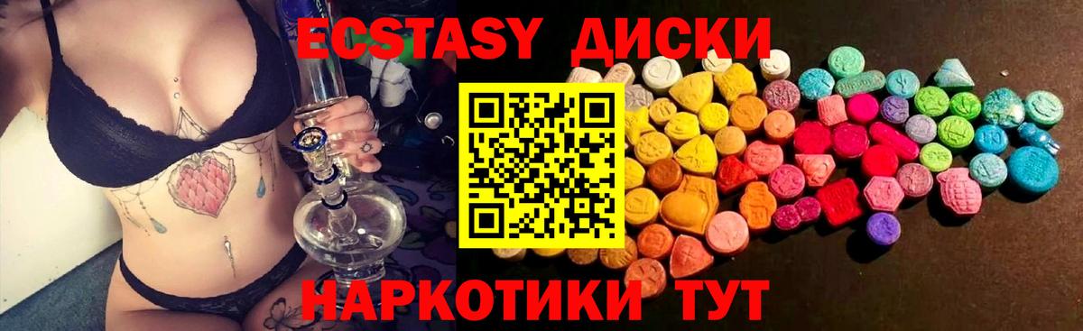 Экстази бентли  Ecstasy Punisher  Экстази  Усть-Лабинск 