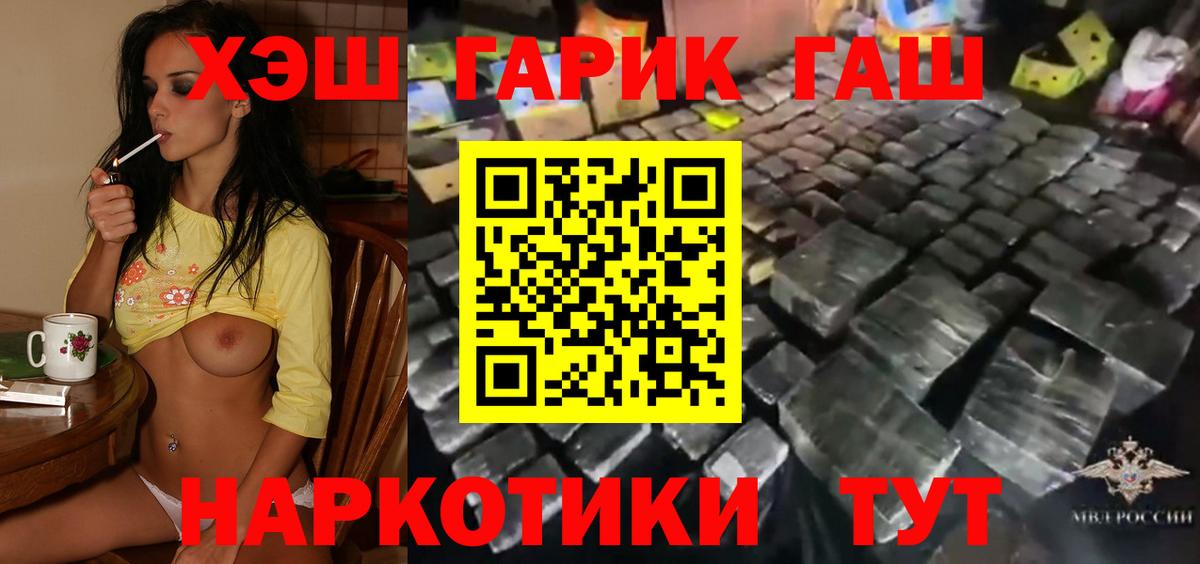 Alpha-PVP Усть-Лабинск