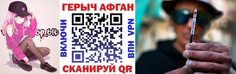 ссылка на мегу сайт Усть-Лабинск Героин белый