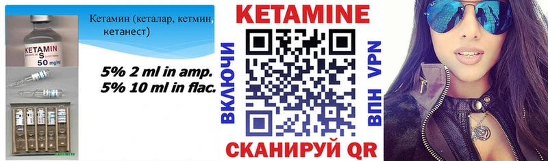КЕТАМИН ketamine  Усть-Лабинск 