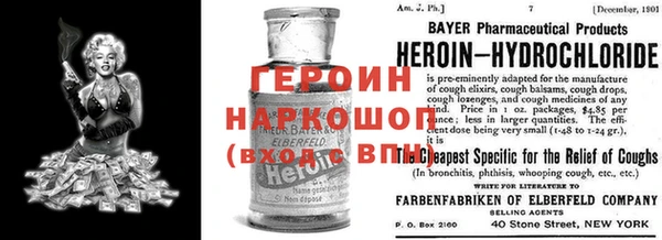 спайс Липки