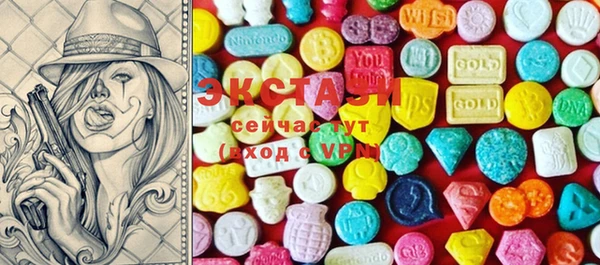 стаф Нея