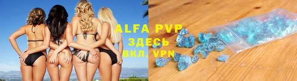 спайс Липки