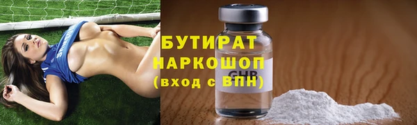 спайс Липки