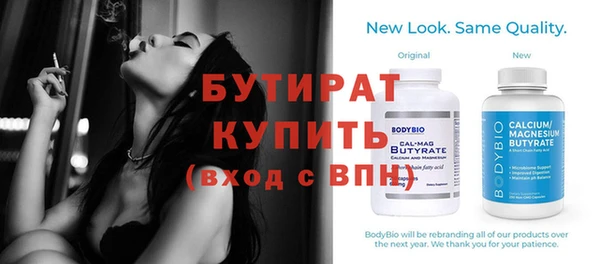 спайс Липки