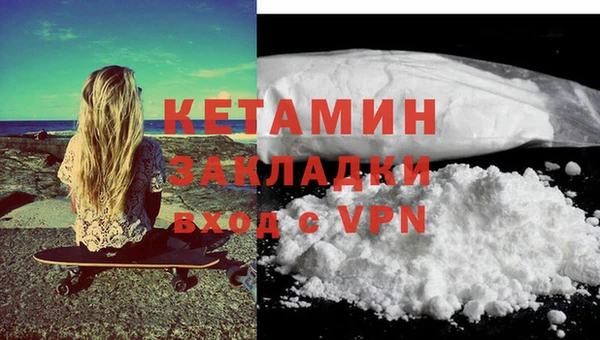 спайс Липки