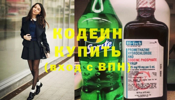 спайс Липки