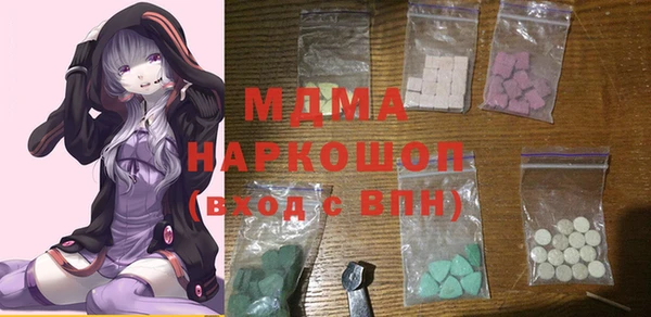 mdma Лиски