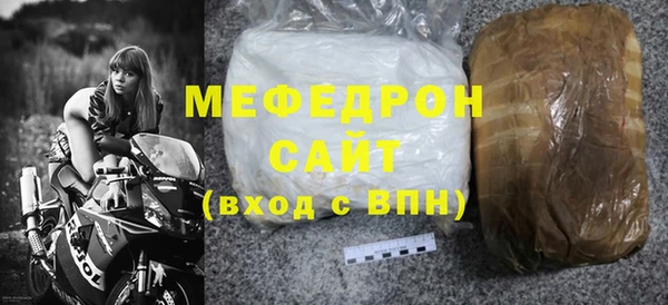 ALPHA-PVP Новокубанск