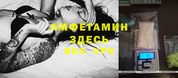 мескалин Лагань