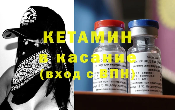 спайс Липки