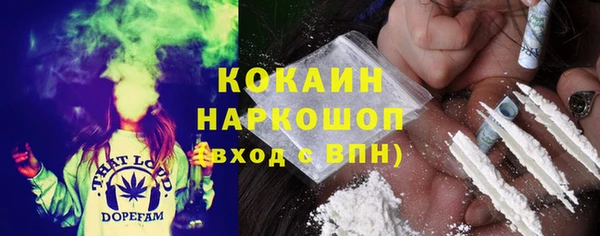 спайс Липки