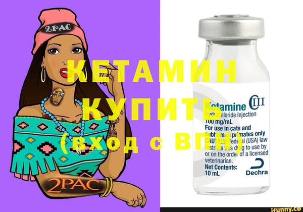 спайс Липки