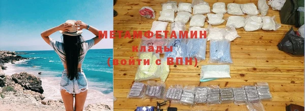 гашик Нефтегорск