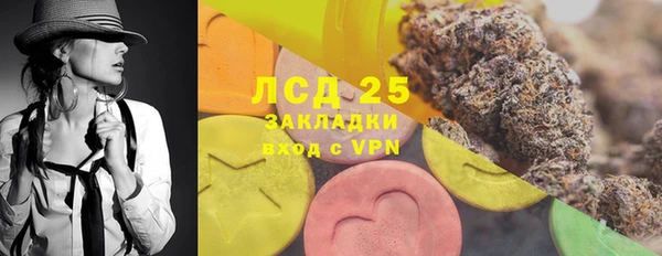 синтетический гашиш Ладушкин