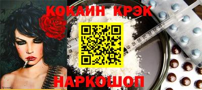 гашик Балашиха