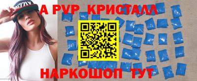 спиды Будённовск