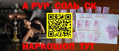 гашик Балашиха