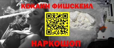 гашишное масло Беслан