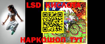 спиды Будённовск