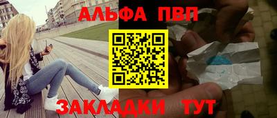 гашик Балашиха