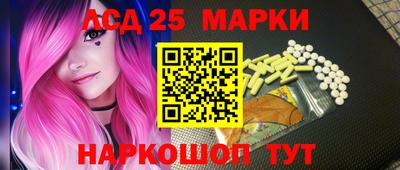 гашик Балашиха