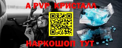 прущая мука Балаково