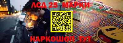 гашишное масло Беслан