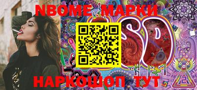 ГАЛЛЮЦИНОГЕННЫЕ ГРИБЫ Бузулук