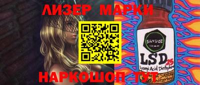 индика Бийск