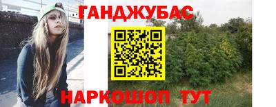 гашик Балашиха