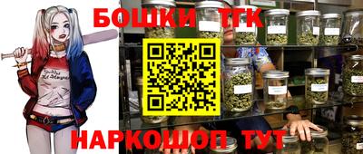 прущая мука Балаково