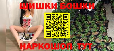 каннабис Абинск