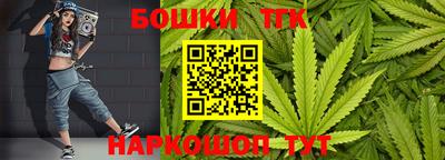 гашишное масло Беслан