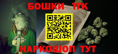 гашик Балашиха