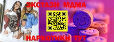 гашик Балашиха