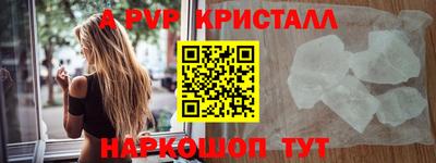 прущая мука Балаково