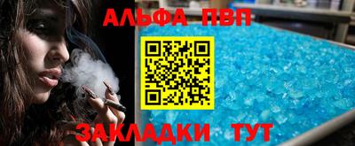 гашишное масло Беслан