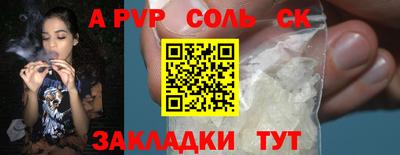 гашик Балашиха