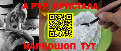 прущая мука Балаково